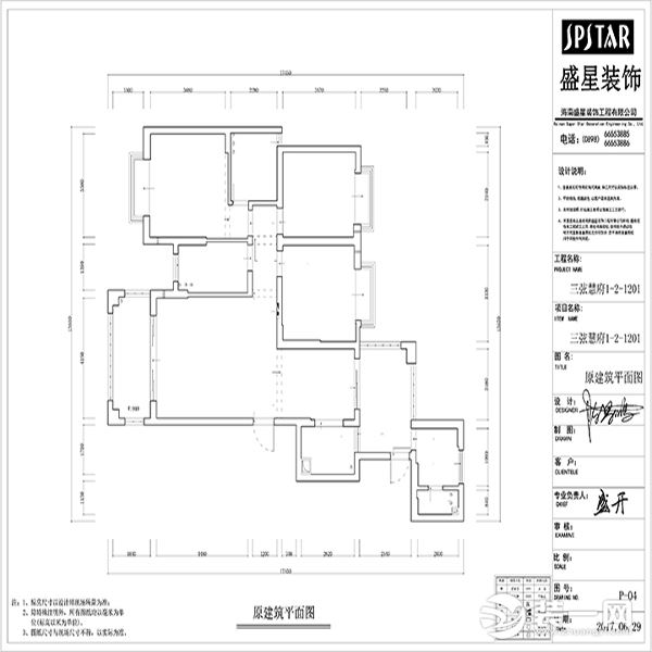 三弦慧府140平歐式風(fēng)格