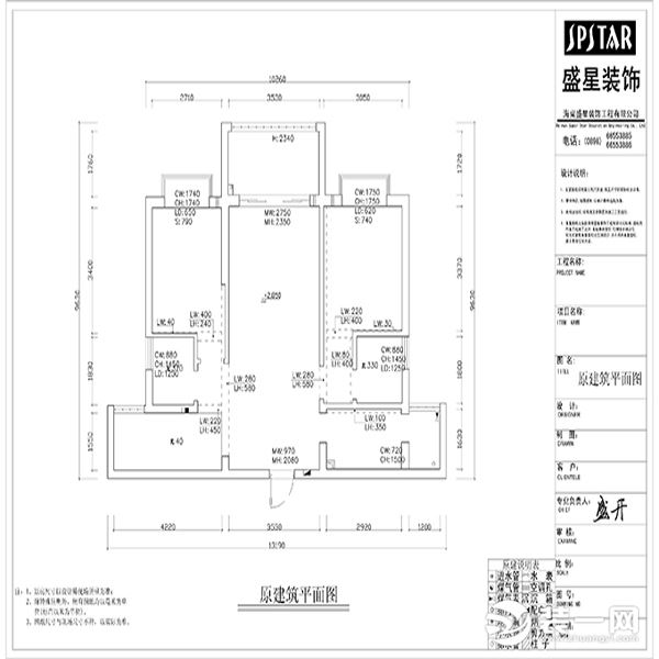 銀灘花園90平現(xiàn)代風(fēng)格