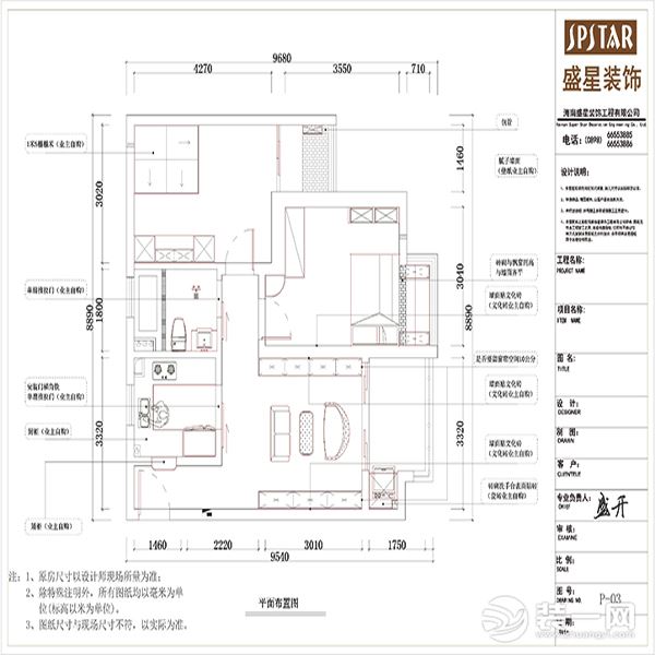 學(xué)院公寓76平美式風(fēng)格