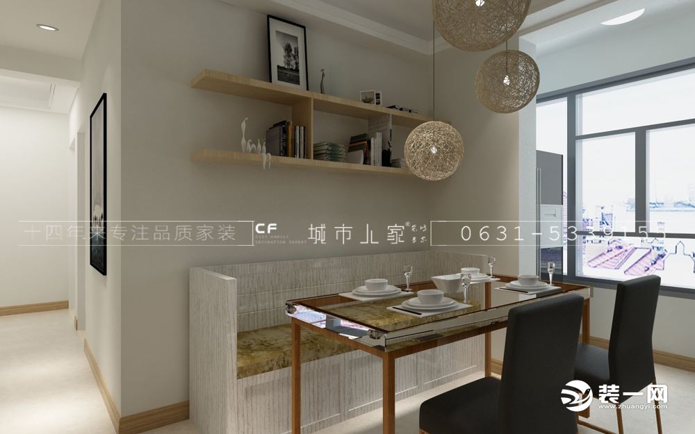 威海阳光海上城120平三居室现代风格餐桌