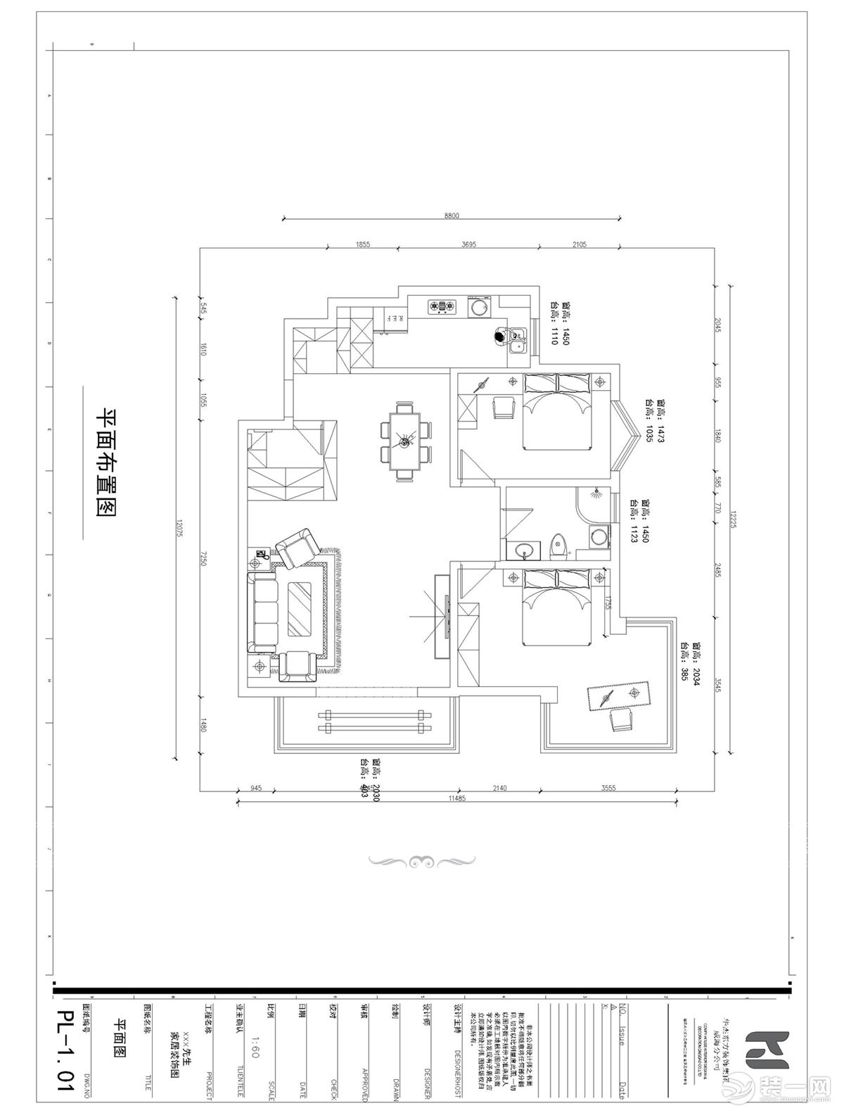 平面原始結(jié)構(gòu)圖