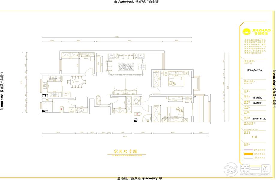 太原今朝装饰富景家园--150平三居美式风格效果图