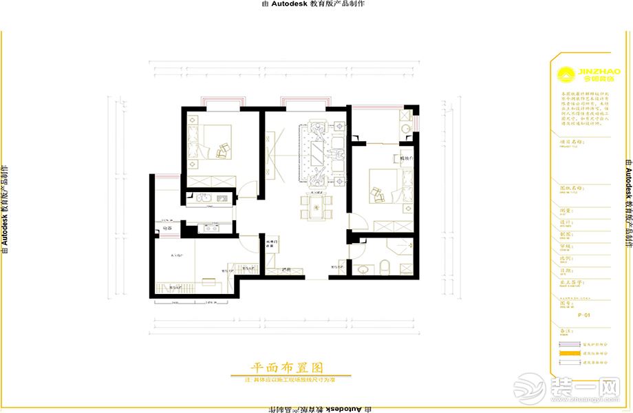 太原今朝装饰坤泽十里城--105平二居现代风格效果图