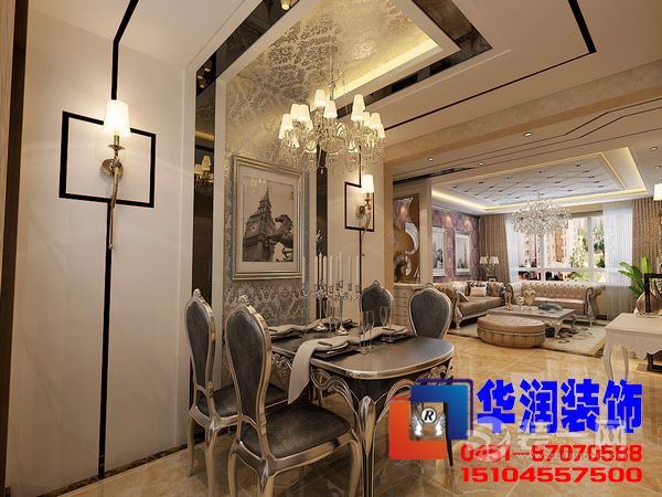 哈尔滨香林名苑100平米三居室现代风格餐厅