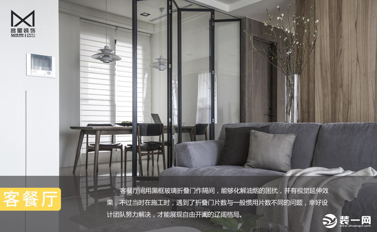 【武汉名星装饰】中铁世纪金桥138平三居室客厅现代风格造价18万元