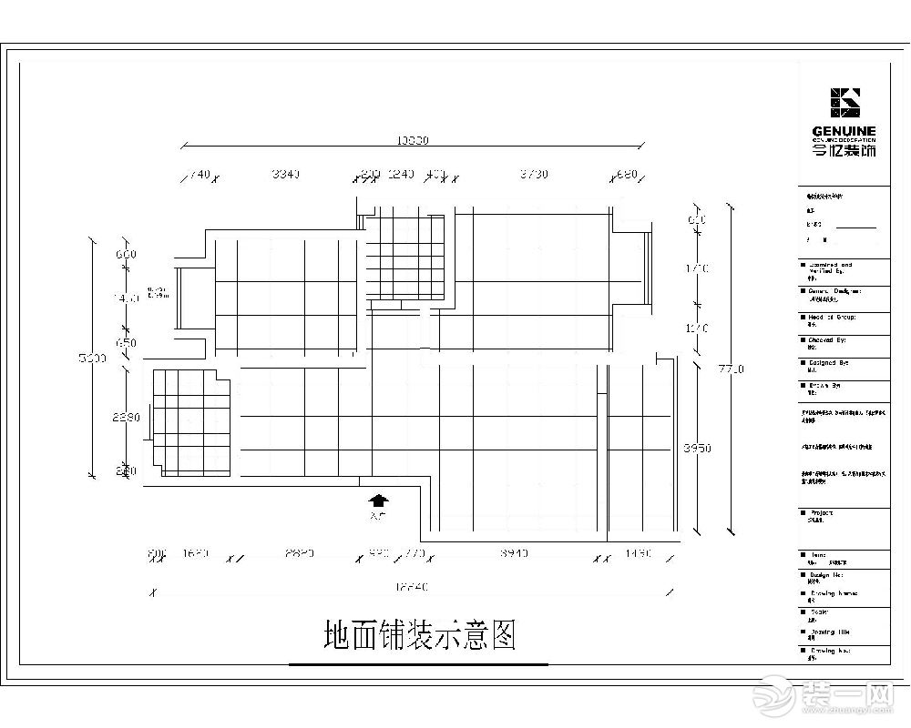 合肥今憶裝飾＋南湖春城--戶型圖