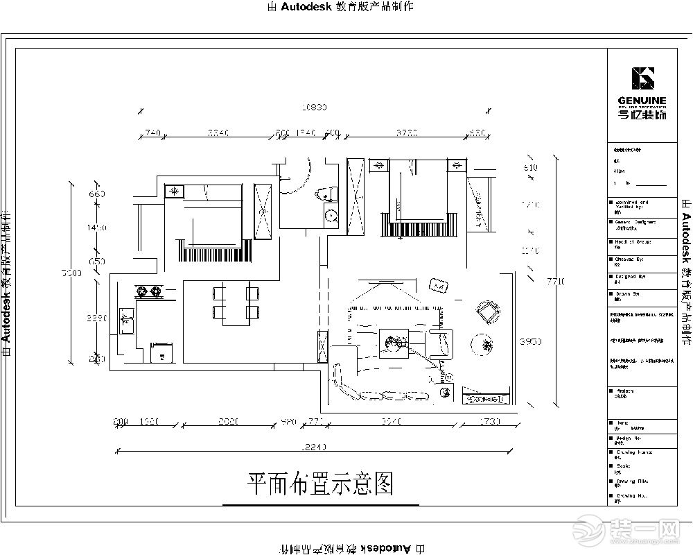 合肥今憶裝飾＋南湖春城--戶型圖