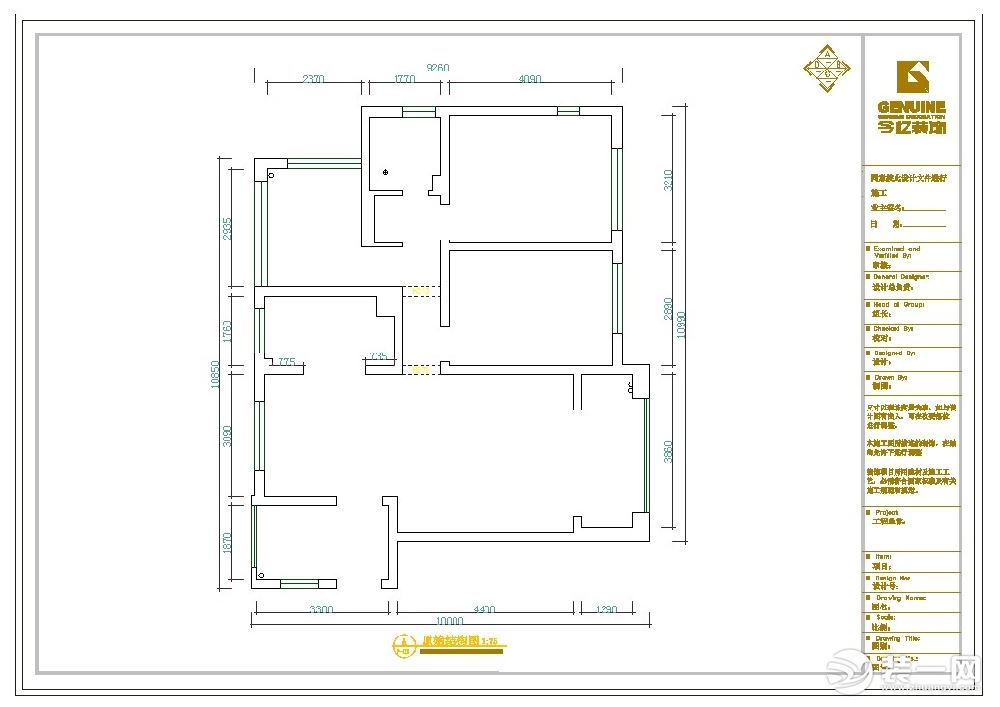 合肥今忆装饰＋北城世纪城＋户型图