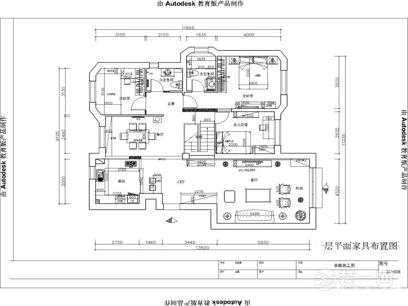 武汉佳兆业广场天御三居室137平欧式风格装修案例平面布置图