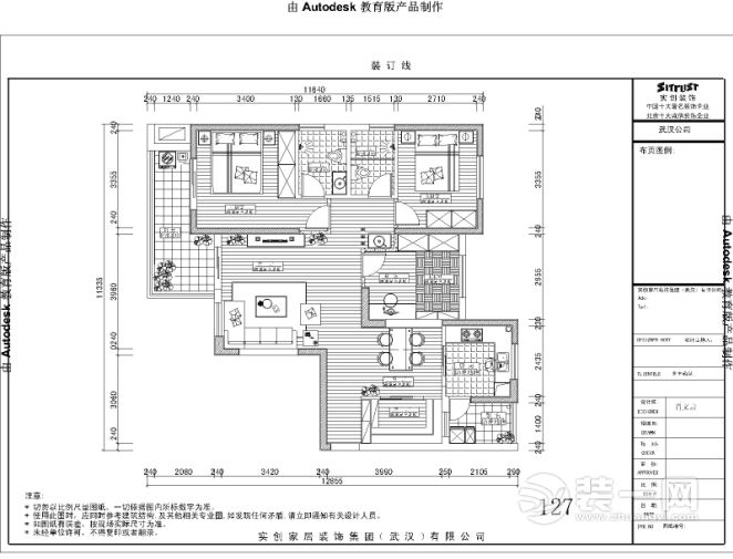 平面布局图