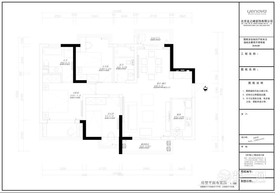 武汉常青二分之一129平三居室现代简约风格装修 平面布局
