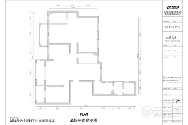 武汉世茂锦绣长江大户型150平三居室现代简约风格