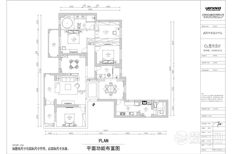 武汉世茂锦绣长江大户型150平三居室现代简约风格