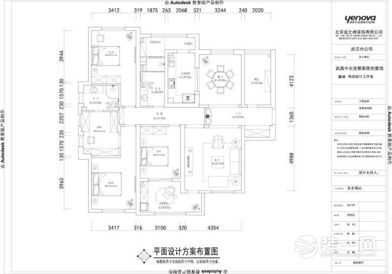 平面设计方案布置图_副本