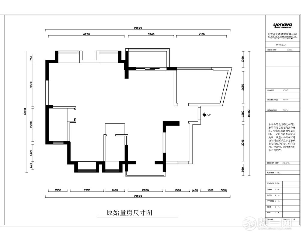 广电兰亭荣荟127平米