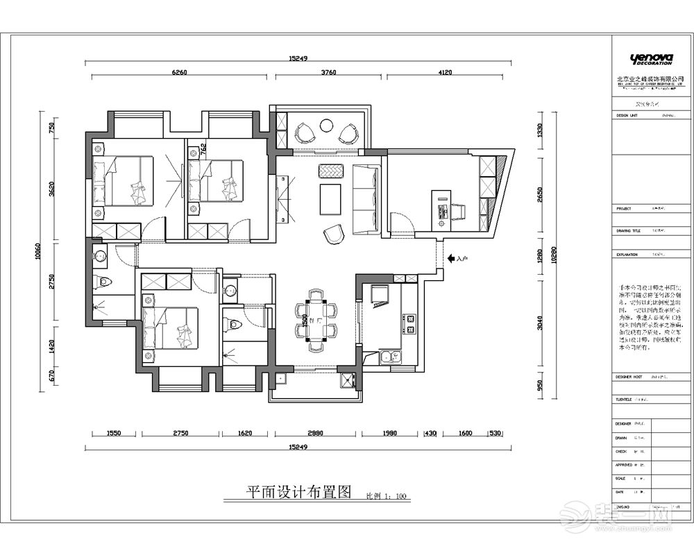 广电兰亭荣荟127平米-Model