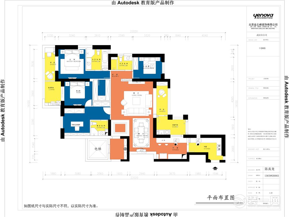 绿地金融国际220 分区