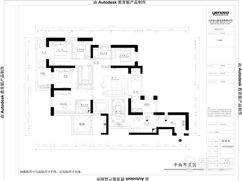 绿地金融国际220 平面布置_副本