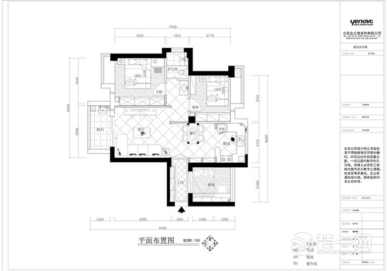 平面设计方案_副本