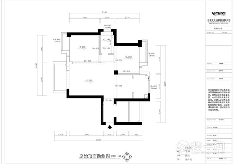 原始量房图_副本