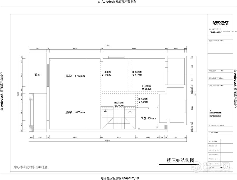 湖墅观止250平米法式风格