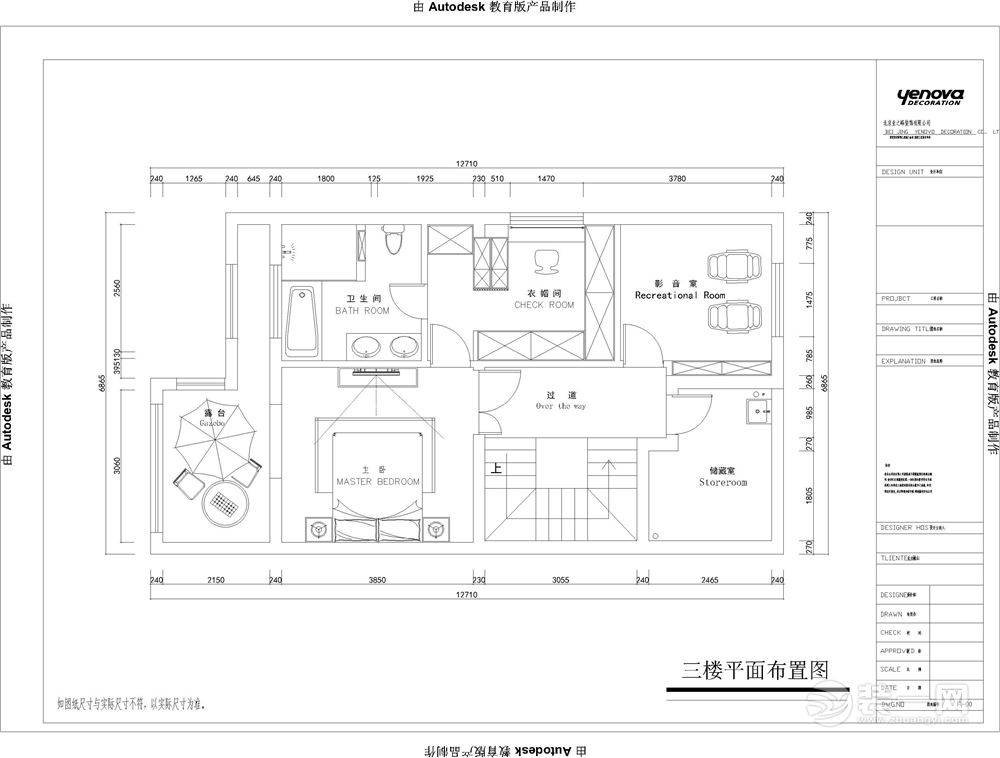 湖墅觀止250平米法式風(fēng)格