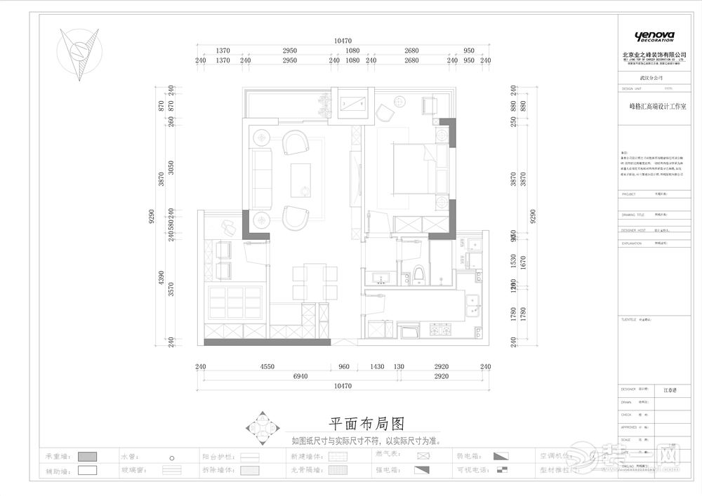 平面布置图