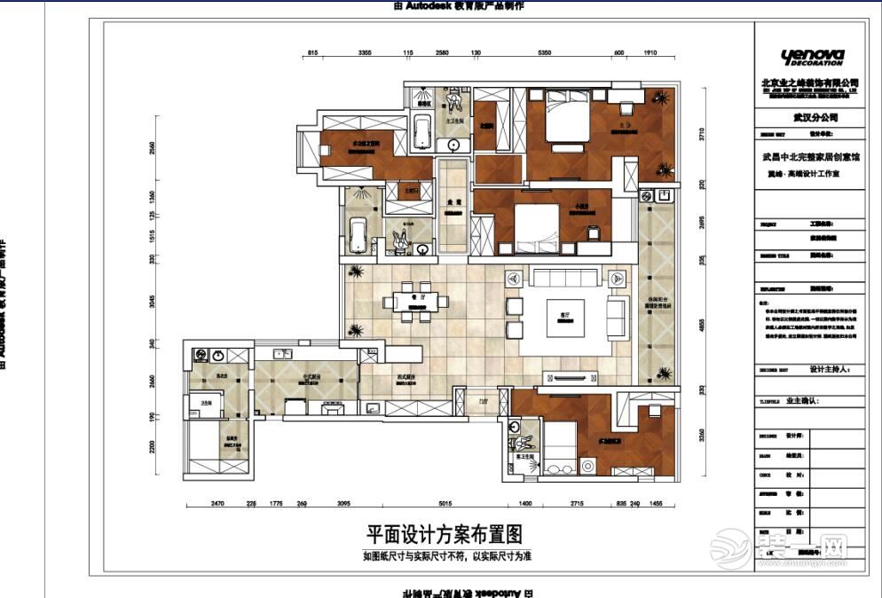 平面布置图