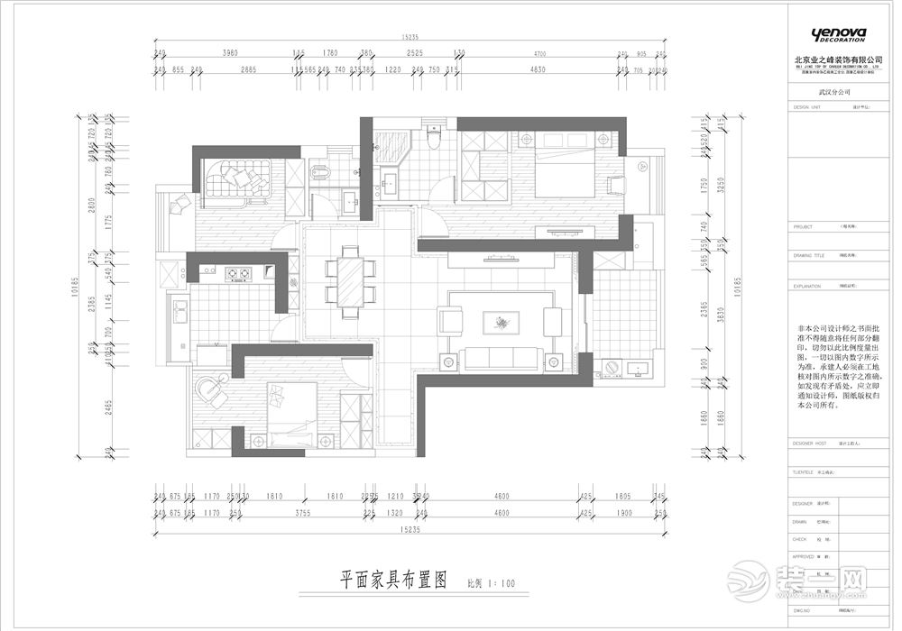 平面布置图