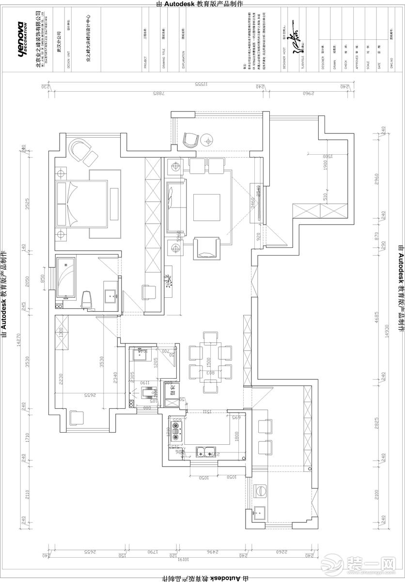 绿地汉口中心150平米现代风格