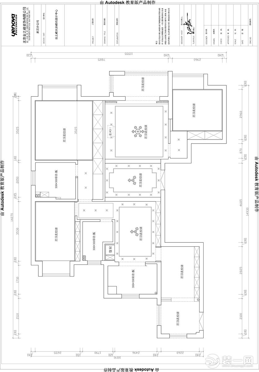 綠地漢口中心150平米現(xiàn)代風(fēng)格