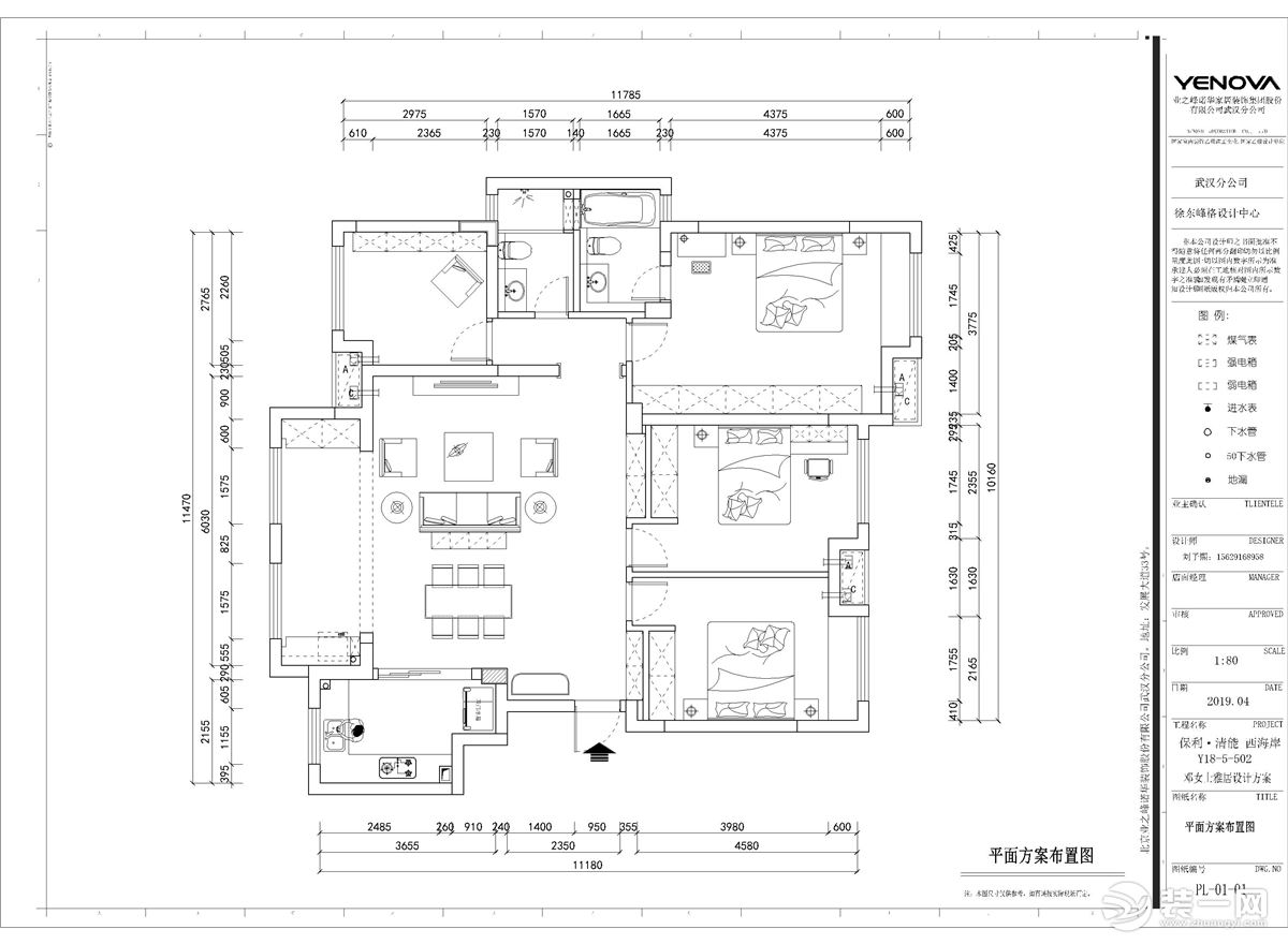 保利清能西海岸135平現(xiàn)代輕奢