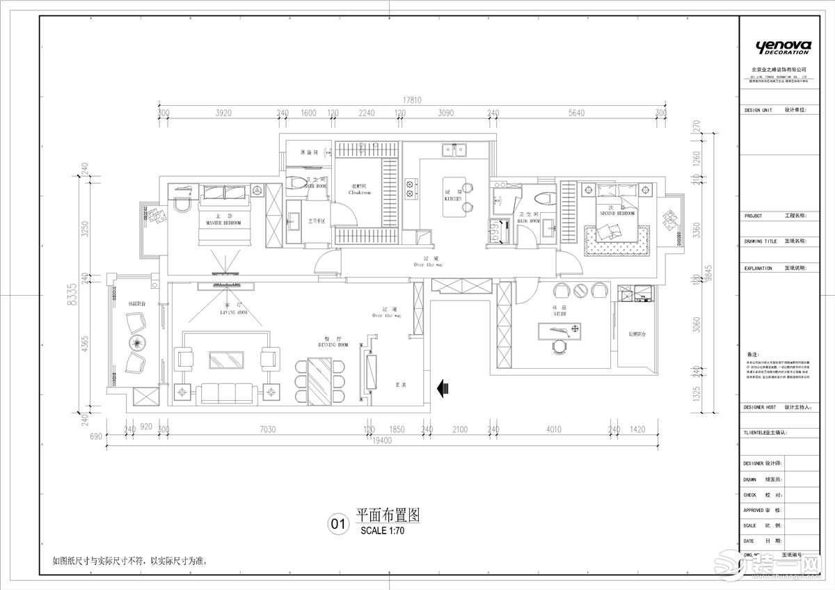 觀湖園154平現(xiàn)代北歐風(fēng)格設(shè)計