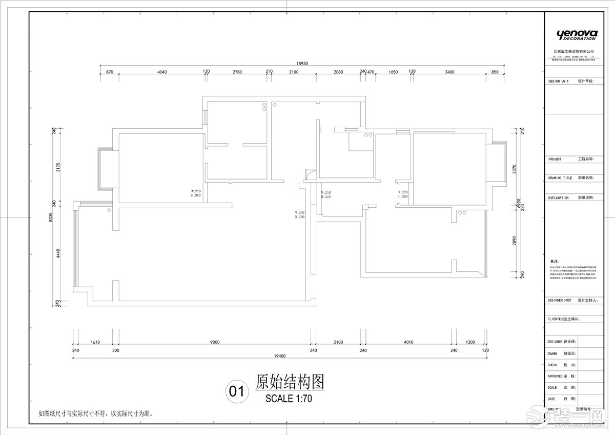 觀湖園154平現(xiàn)代北歐風格設計