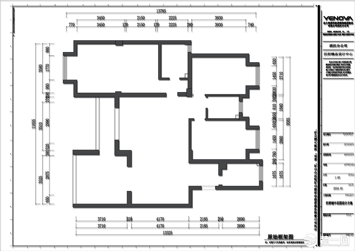 武漢業(yè)之峰裝飾-幸福人家146平-現(xiàn)代簡約風(fēng)格 24小時(shí)咨詢熱線：13545083267微信同步