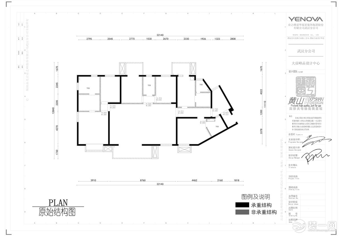 武汉业之峰装饰-都会轩208平-美式风格24小时咨询热线：13545083267微信同步