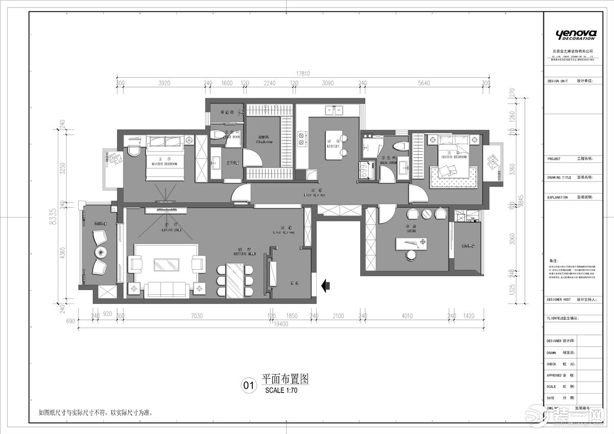 观湖园160平米现代简约风格