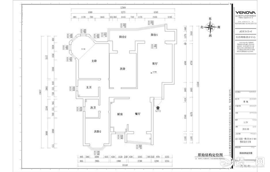 漢口花園144平米簡(jiǎn)美風(fēng)格