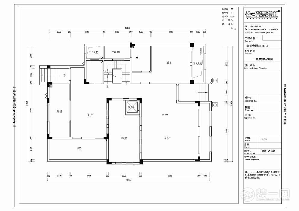 南昌南天金源215平米別墅歐式風(fēng)格1層原建圖 拷貝