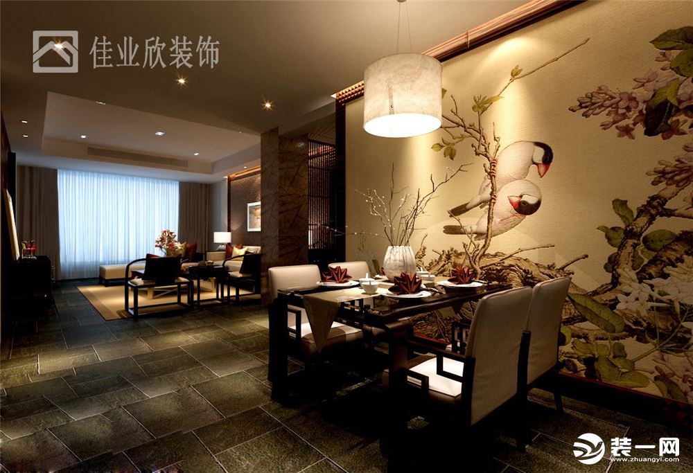 路劲城125平三居室现代中式 餐厅装修效果图
