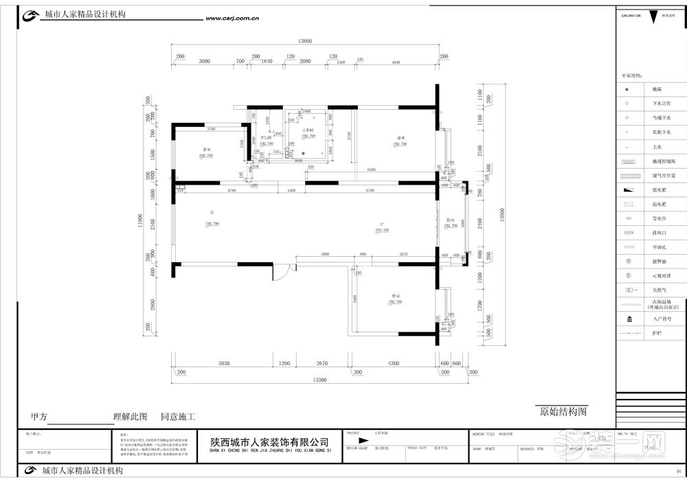 曲江观邸150平米美式风格平面图