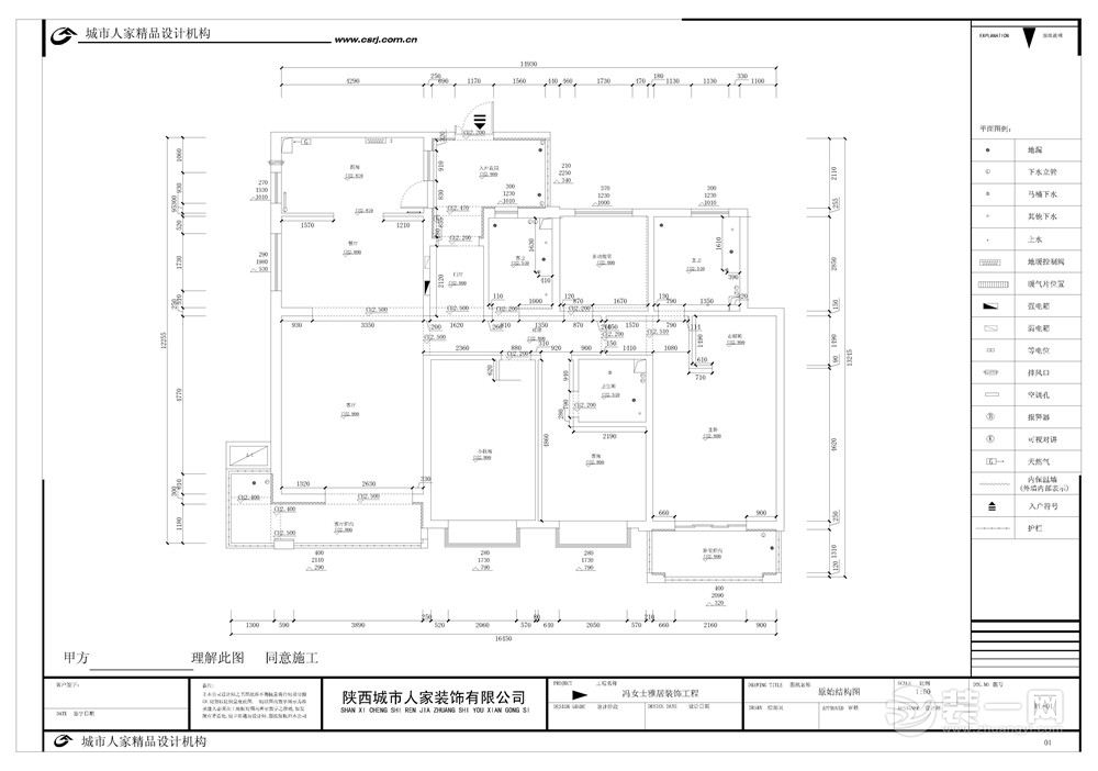 白樺林居170平米新中式風(fēng)格平面圖