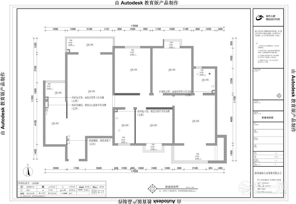 天朗蔚蓝观园180平米地中海风格平面图