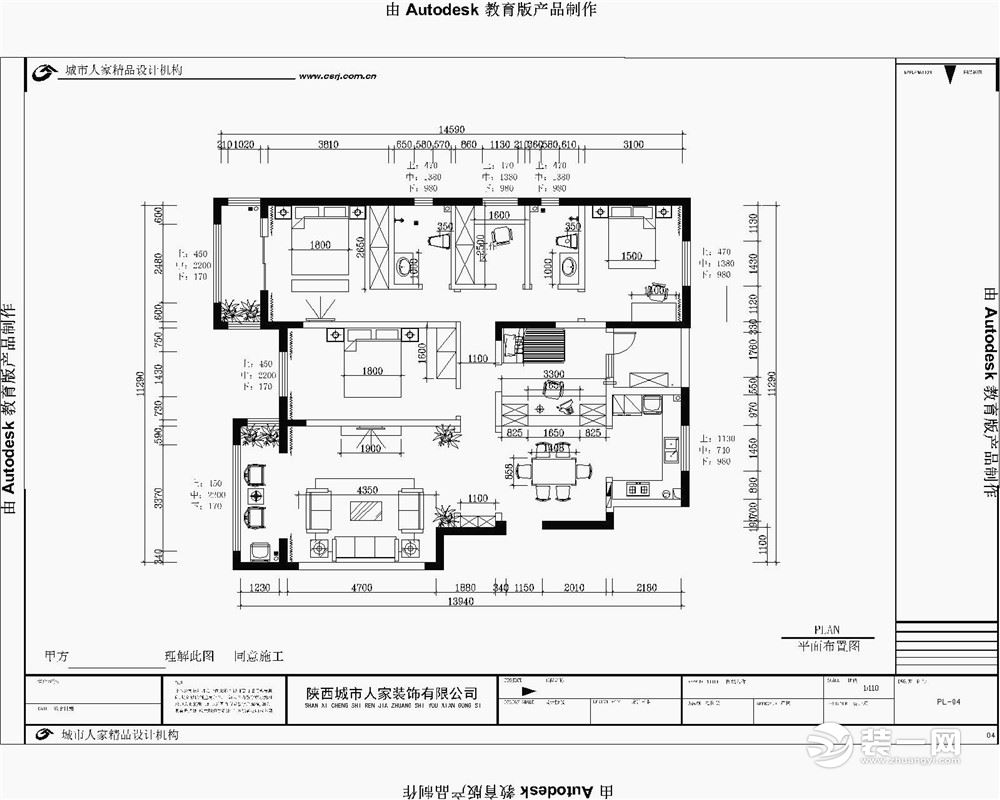 龍湖原著150平米新中式風(fēng)格 平面圖