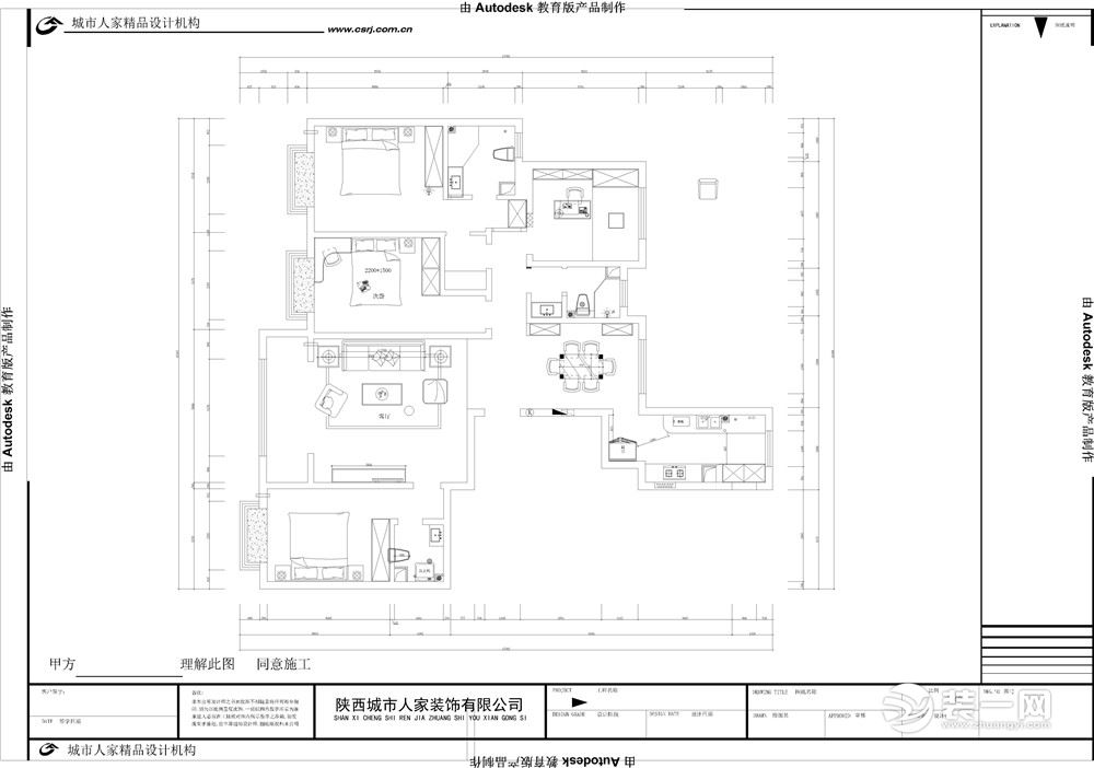 朱雀云天180平米新中式風(fēng)格 平面圖