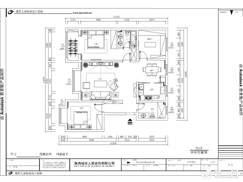 长安大学家属院120平米新中式风格 平面图