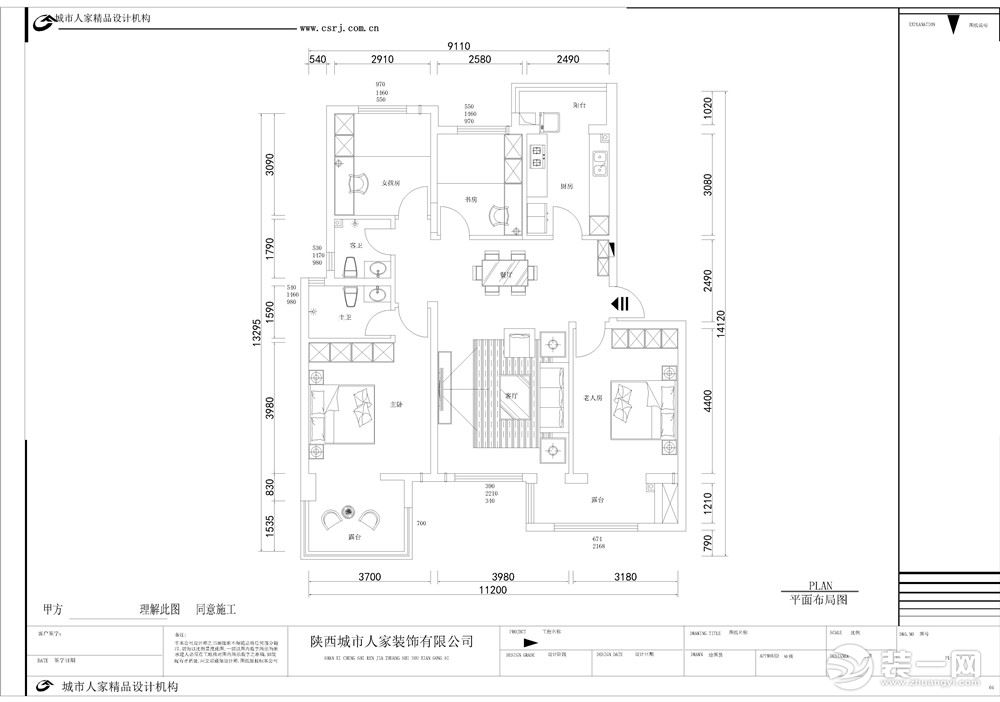 振業(yè)泊岸135平米美式風(fēng)格 平面圖