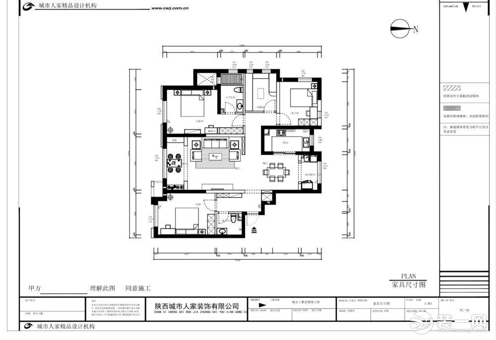 東儀社區(qū)130平米簡約風(fēng)格 平面圖