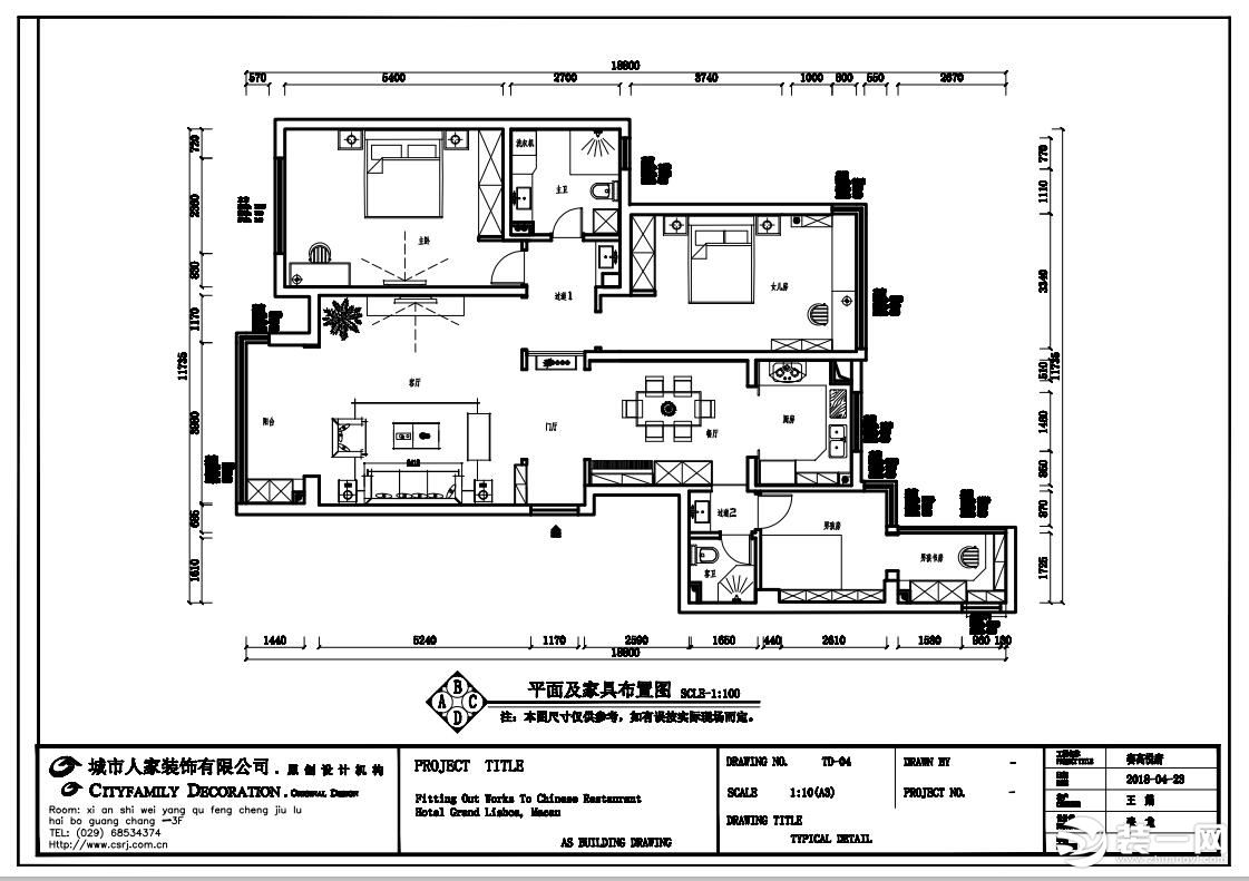 賽高悅府160平米歐式風(fēng)格 平面圖