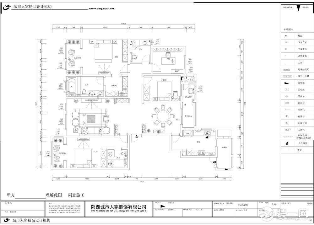 海德堡PARK180平米轻奢风格 平面图